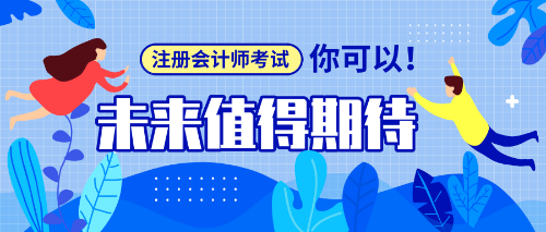 平顶山恒企会计培训学校